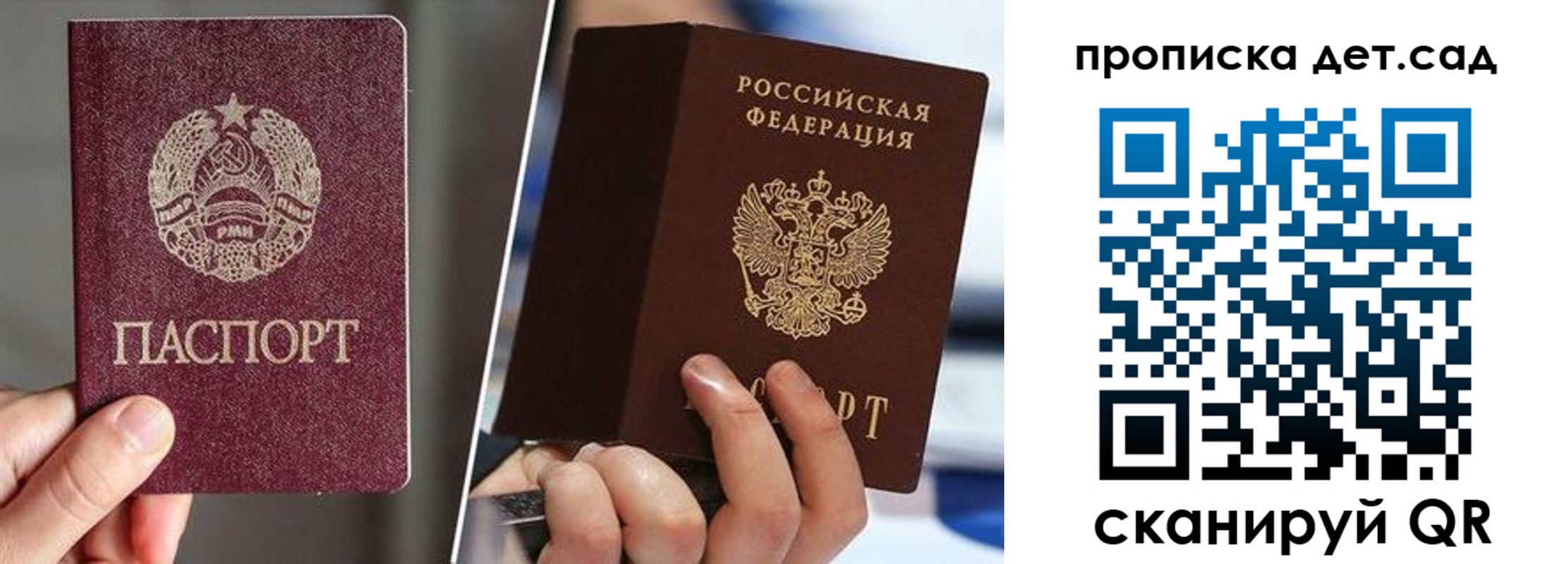 где прописаться в Южноуральске