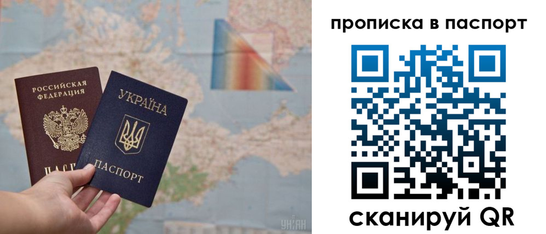 прописка поиск в Южноуральске