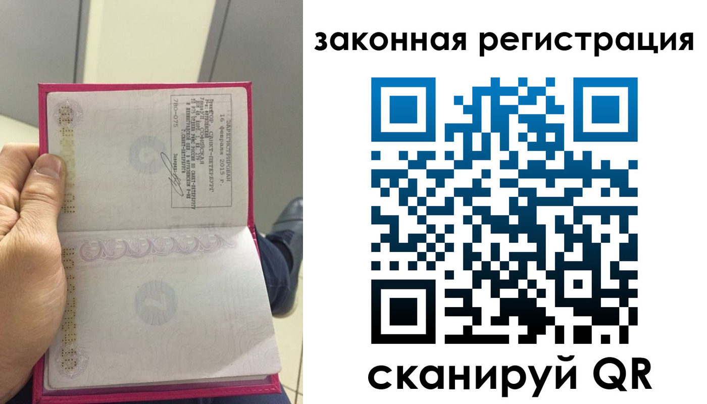 прописка для кредита в Южноуральске